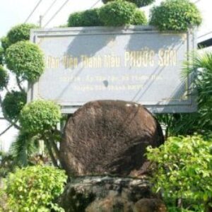 Group logo of Đan viện Xitô Thánh Mẫu Phước Sơn
